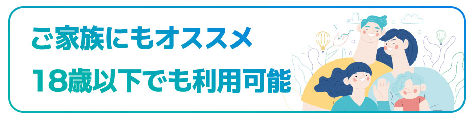 ジェノプラン遺伝子検査キット - 額割ドットコム／会員特典・優待サービス