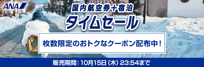 mainBanners