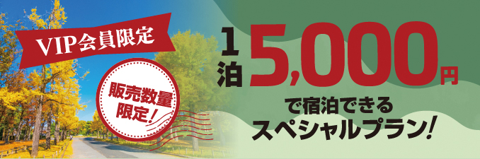 mainBanners